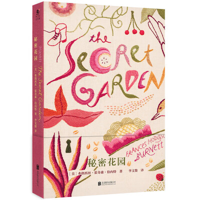 

企鹅手绣经典系列：秘密花园[Penguin Threads: The Secret Garden