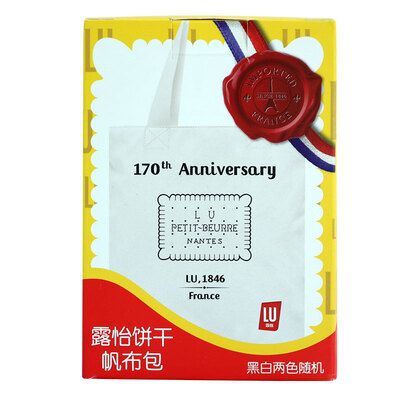

LU canvas bag