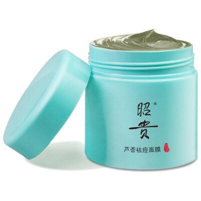 

Zhaogui Aloe Acne Mask 150g (repair / oil control moisturizing replenishment mask men's / women's skin care men's mask mask female)