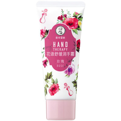 

Mentholatum Moisturizing Hand Cream 50g hand cream female water lock to prevent dry New&old packaging random delivery