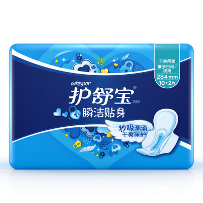 

Protect Shu Bao instant clean close sanitary napkin Quantity Daily night 284mm 12 tablets dry mesh instantaneous absorption body breathable