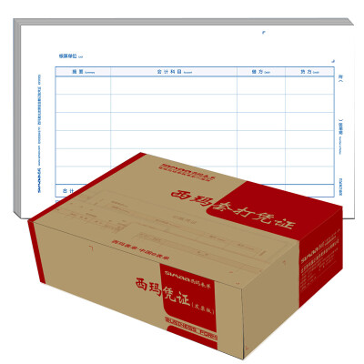 

CIMA SIMAA Invoice Edition Laser money Accounting vouchers General use of various types of financial software printing paper 2411397mm 2000 copies box