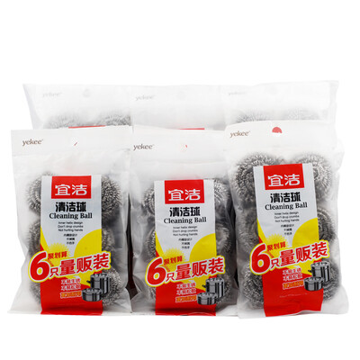 

Yijie wire ball multi-function kitchen clean ball 6 pack 36 only sales JD-7033