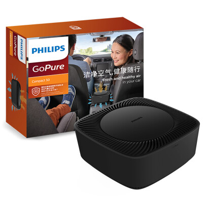 

Philips gopure CP50 12 В hepa фильтр автомобиля очиститель воздуха озона освежитель воздуха Воздухоочиститель ионизатор воздуха