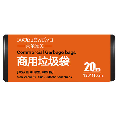 

Jingdong supermarket] blossoming beautiful thick industrial garbage bags large commercial hotel property garbage bags high strength black 20 loaded (120cm * 140cm) D-6007