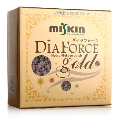 

South Korea DIAFORCE lady eye mask to ease the eyes of the dark circles of the law to seal the paste gold diamond eye paste film 60 / box (new and old packaging random delivery