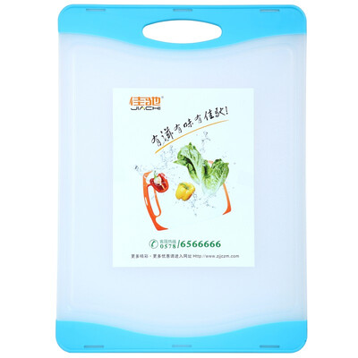 

Jia Chi plastic cutting board anti-skid cutting board (food grade PP) B13 (41.8 * 30 * 1cm)