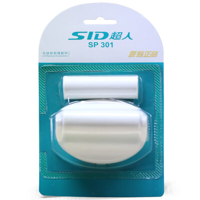 

Superman (SID) hair ball trimmer SR2862 rechargeable plug and play hair ball trimmer villi protection shaving device hair ball machine (blue and white