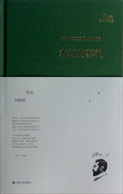 

春花的葬礼