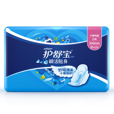 

Protect Shu Bao instant clean personal sanitary napkins Daily 240mm 12 tablets (dry mesh instantaneous absorption body breathable)