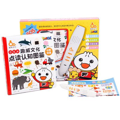 

[] Jingdong Early Learning Fun Wei Taiwan Food Culture Супермен иллюстрирует чтение когнитивных точек / английские двуязычные аудиокниги читать перо Wei Fun Educational Toys