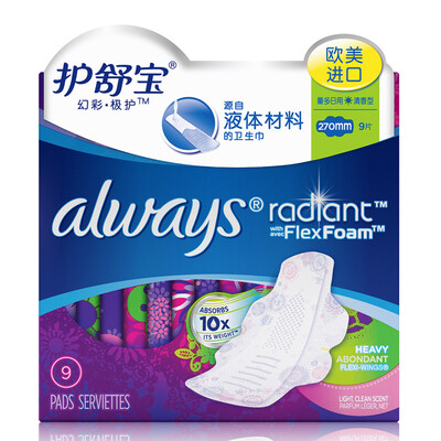 

Supermarket Hu Shu Bao Always Symphony · nap sanitary napkin amount of daily night with 270mm 28 Europe&the United States imported liquid material fragrance