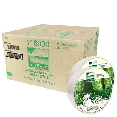 

Free forest high quality green life large rolls of toilet paper (natural qualities) 2 layer 300 meters * 12 volumes