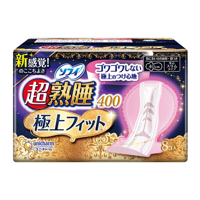 

Sophie super sleepy night with sanitary napkins 400mm 8 tablets