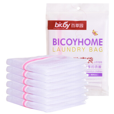 

Baoyu Park bicoy small pieces of clothing laundry bag washing machine dedicated wash bag 45 45CM 6 Pack