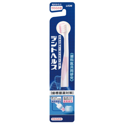 

Lion (Lion) D.HEALTH Ultra soft care toothbrush (old and new packaging, color random release) (Japanese original import