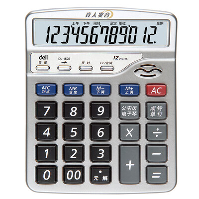 

Effective deli 1525 memory storage 12 digits real voice type calculator silver