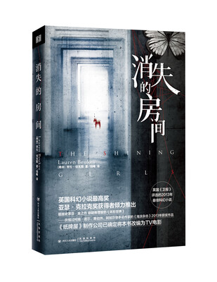 

消失的房间