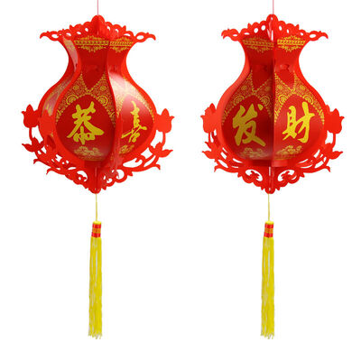 

Jingdong Supermarket Wei Long a magenta festive red lanterns a pair of creative gifts gifts festive ornaments small lanterns Spring Festival gifts