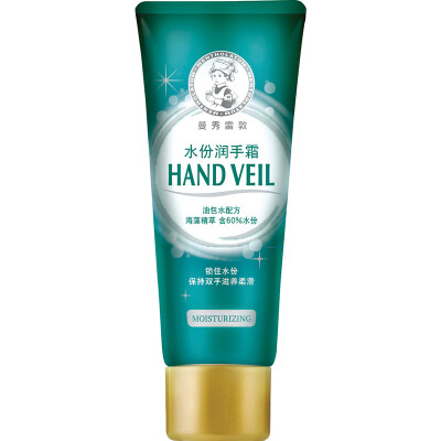 

Mentholatum Moisturizing Hand Cream 50g (hand cream female water lock to prevent dry) New and old packaging random delivery