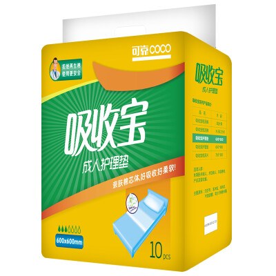 

Reliable Absorbing Po Adult Diapers Older Maternal Pregnant Women Diaper ML No. 10 * 8 Pack 【73-113cm】