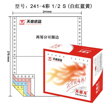 

Глава дней (ТАНГО) дней Zhanglong 241-4-1 / 3S компьютер бумаги для печати четверной трисекция рваные края (последовательный цвет: Bai Honglan желтый 1000 / меня)