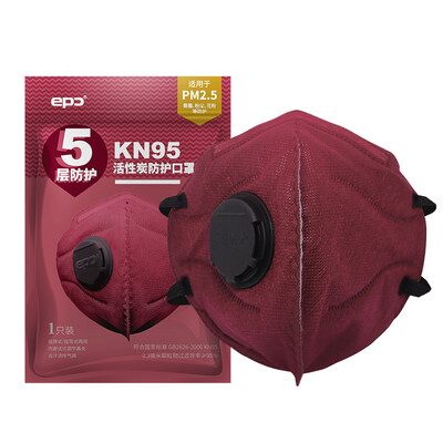 

epc anti-fog haze anti-pm25 masks KN95 activated carbon filter-type masks headset hanging ear breathable dust men&women mask 5 layer protective breathing valve red 10