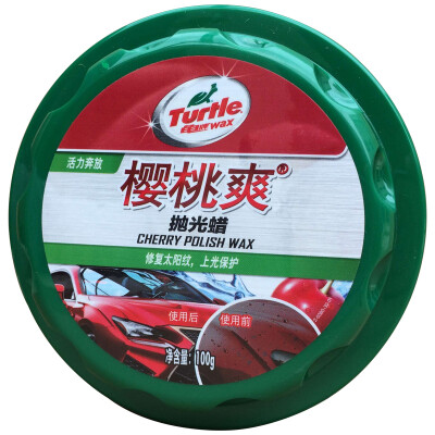 

Turtle Wax cherry cool polishing wax car supplies wax new car wax wax coating decontamination scratch crystal palm wax beauty car G-2038 100g