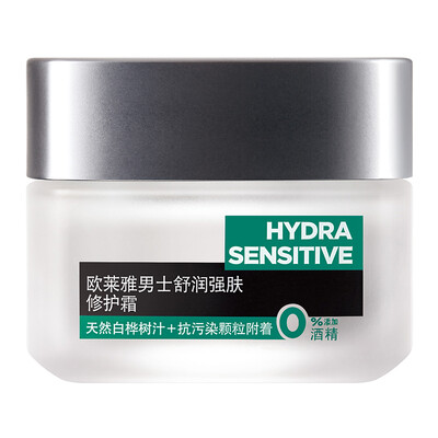 

L&39Oreal LOREAL Men Shu Ruo strong skin care cream 50ml men cream repair tough skin