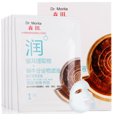 

Morita snail slippery mask 5 (moisturizing nourish soothing) new and old packaging random