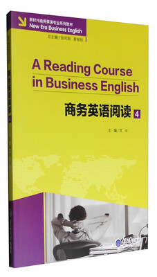 

商务英语阅读4