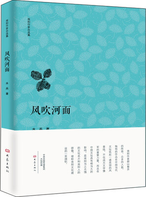 

风吹河面
