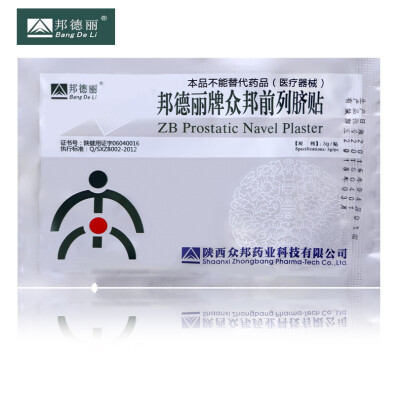 

15pcs ZB Prostatic navel plaster prostatitis treatment urological patch prostate urinary frequency cure patch