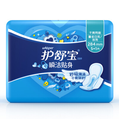 

care Shu Bao instant close sanitary napkin amount of daily / night with 284mm 6 (dry mesh instantaneous suction breathable