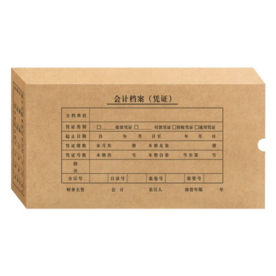 

Jindian GOLDEN 8006 Invoice Edition Accounting File Certificate Box 260 150 50MM