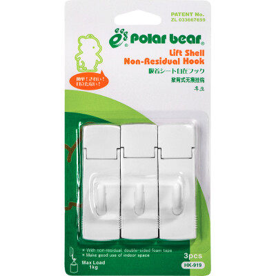 

Polar bear HK-919 Seamless hook Gluing hook Gross weight 1.0kg Medium 3 fitted bathroom Bathroom kitchen