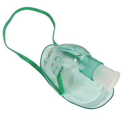 

Sean special atomizer atomizer masks children oxygen masks