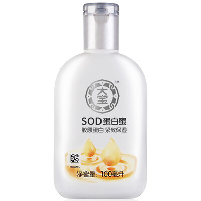 

DaBao Snowy Energizing Honey 100ml (эмульсия долгосрочного увлажняющего меда для воспаления меда SOD)