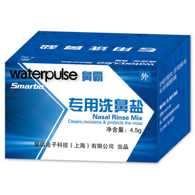 

Simai Bo Smarbo nasal salt nasal wash dedicated nasal salt iodine salt 45g 30 package salt 1 boxed