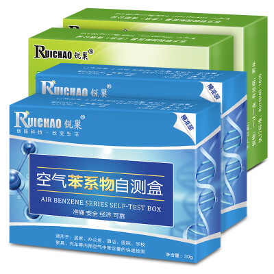 

Rui lead formaldehyde detection box test formaldehyde test benzaldehyde detector home self-test box 2 benzene 2 formaldehyde 4 box