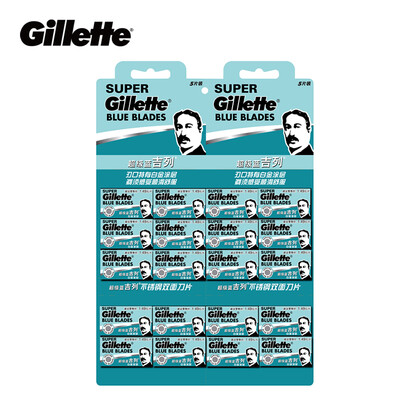 

Gillette Супер Синий Бритья Лезвий Бритвы Для Мужчин Из Нержавеющей Стали double edge Бритвы Лезвия (5 лезвия х 20 коробки)