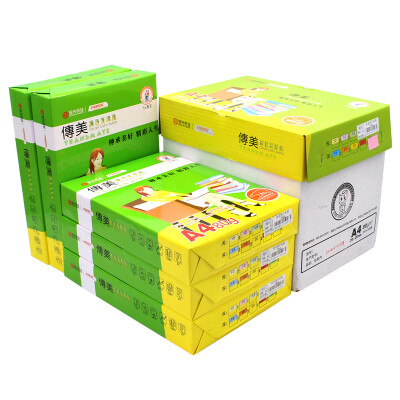 

Biography A4 80G color copy paper yellow single package 500 bag