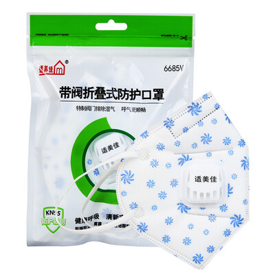 

Fit and easy with the valve KN95 mask 6685V children and small face anti-haze folding blue printing (6 loaded)