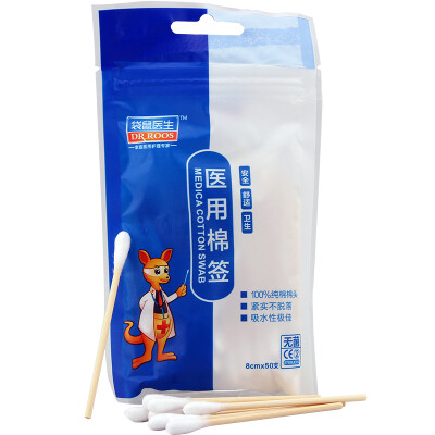 

Kangaroo doctor medical swab 8cm * 50 sticks / bag (plastic seal packaging)