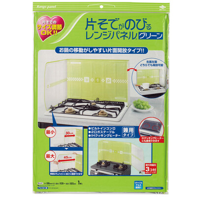

Jingdong Supermarket Toyal Toyo Aluminum Japan imported green double-sided extension of the new protective plate aluminum foil retaining plate stove plate four color models optional oil plate 575 41 13cm