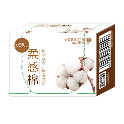 

Double Schutt Botanical fragrance formula pad cotton soft thin fragrance 155mm 20 1 package