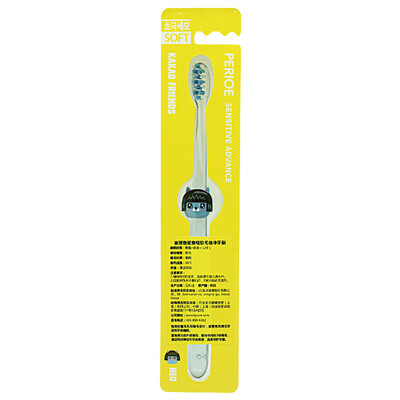 

LG times Rui proud of soft hair net brush coffee brown