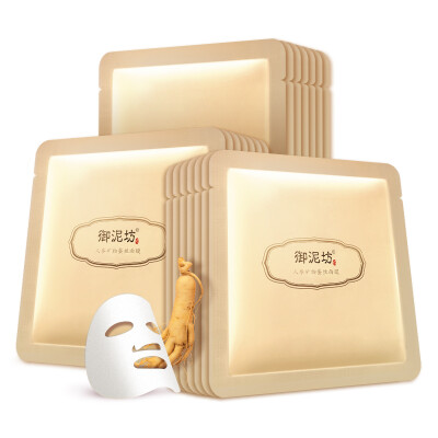 

UNIFON Ginseng Mineral Silk Mask Set Moisturizing&Firming 21 Pieces, UNIFON Ginseng Mineral Silk Mask Set Moisturizing&Firming 21 PiecesNew&old packaging random delivery