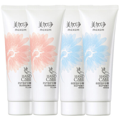 

MAXAM Protective Moisturizing Hand Cream Set of 4 (Moisturizing Hand Cream 75g * 2 + Protective Hand Cream 75g * 2)