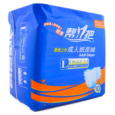 

Help 1 to help a new type of health care pad elderly maternal care paper diapers care mattress  8 pieces loaded 600x600mm